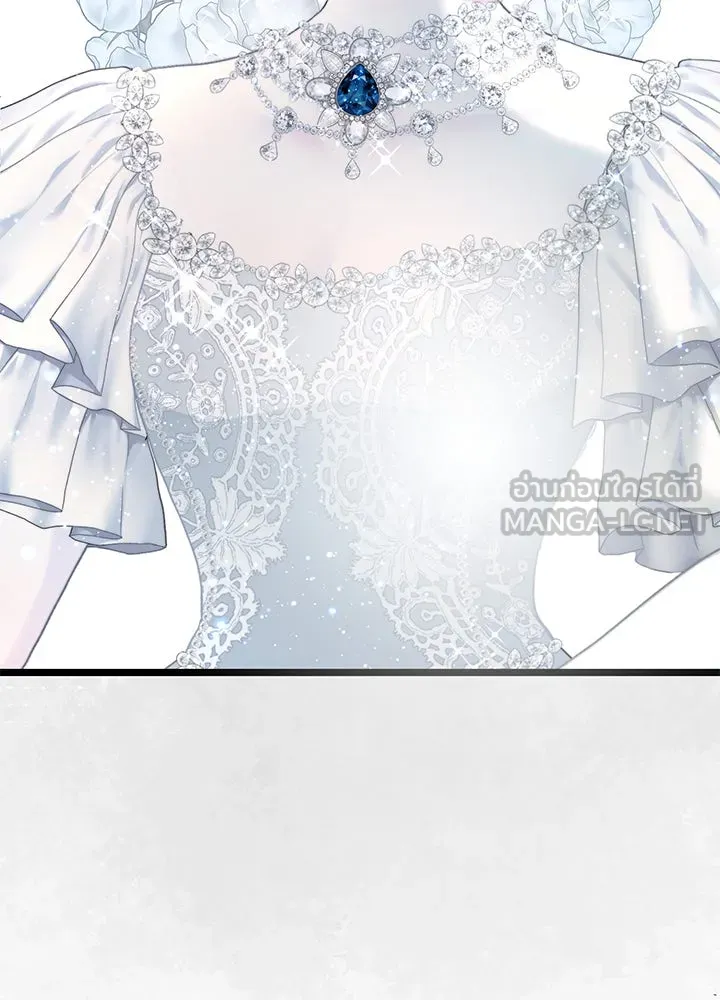 องค์ชายผู้อื้อฉาว ตอนที่ 65 รูปที่ 72