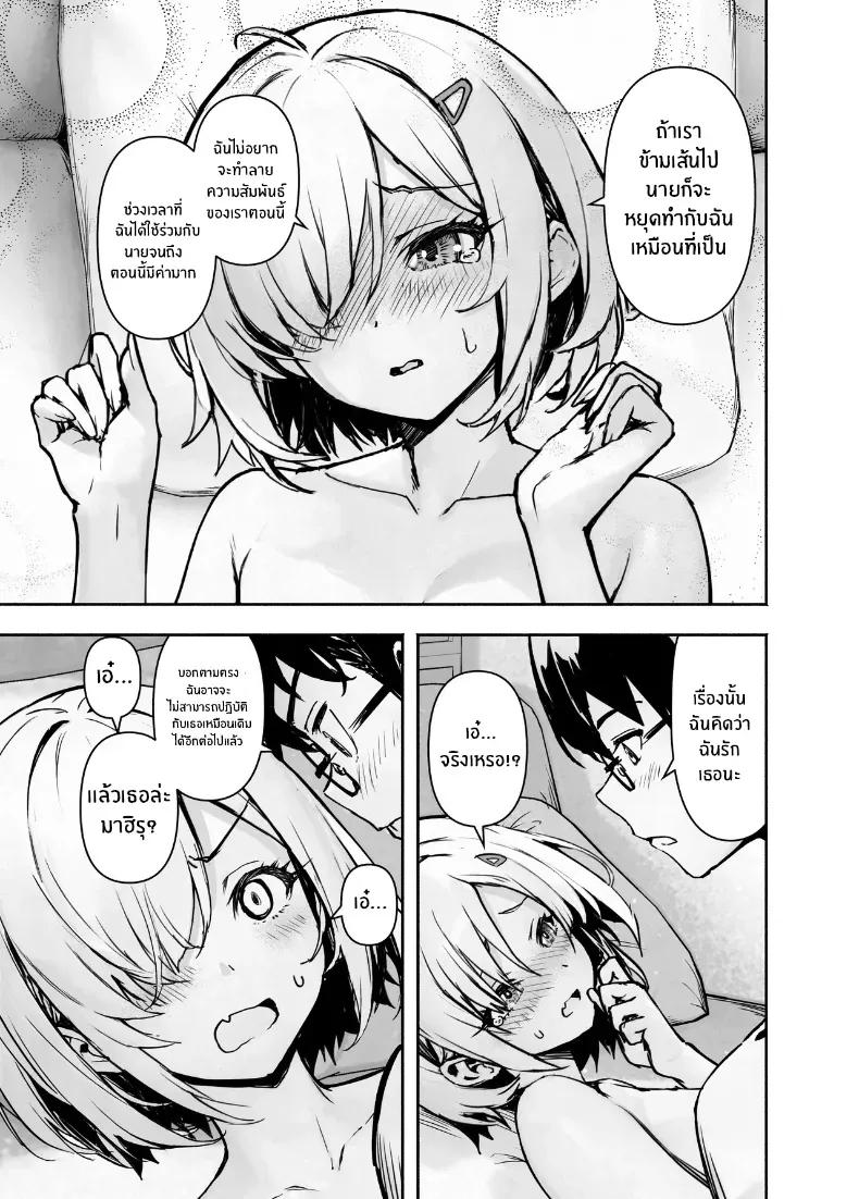 Doujin-Lc- อ่าน โดจิน มังฮวา เกาหลี ญี่ปุ่น จีน แปลไทย เพื่อนโอตาคุติดนู้ด ตอนที่ 1 2 3 4 5 6 7 8 9 10 11 12 13 14 ฟรี ไม่มีโฆษณา อ่าน โดจิน Manhwa เกาหลี ญี่ปุ่น จีน เรามีครบ คัดมาให้เน้นๆ โดจิน 18+ รับประกันความฟินโดย  Doujin Lc