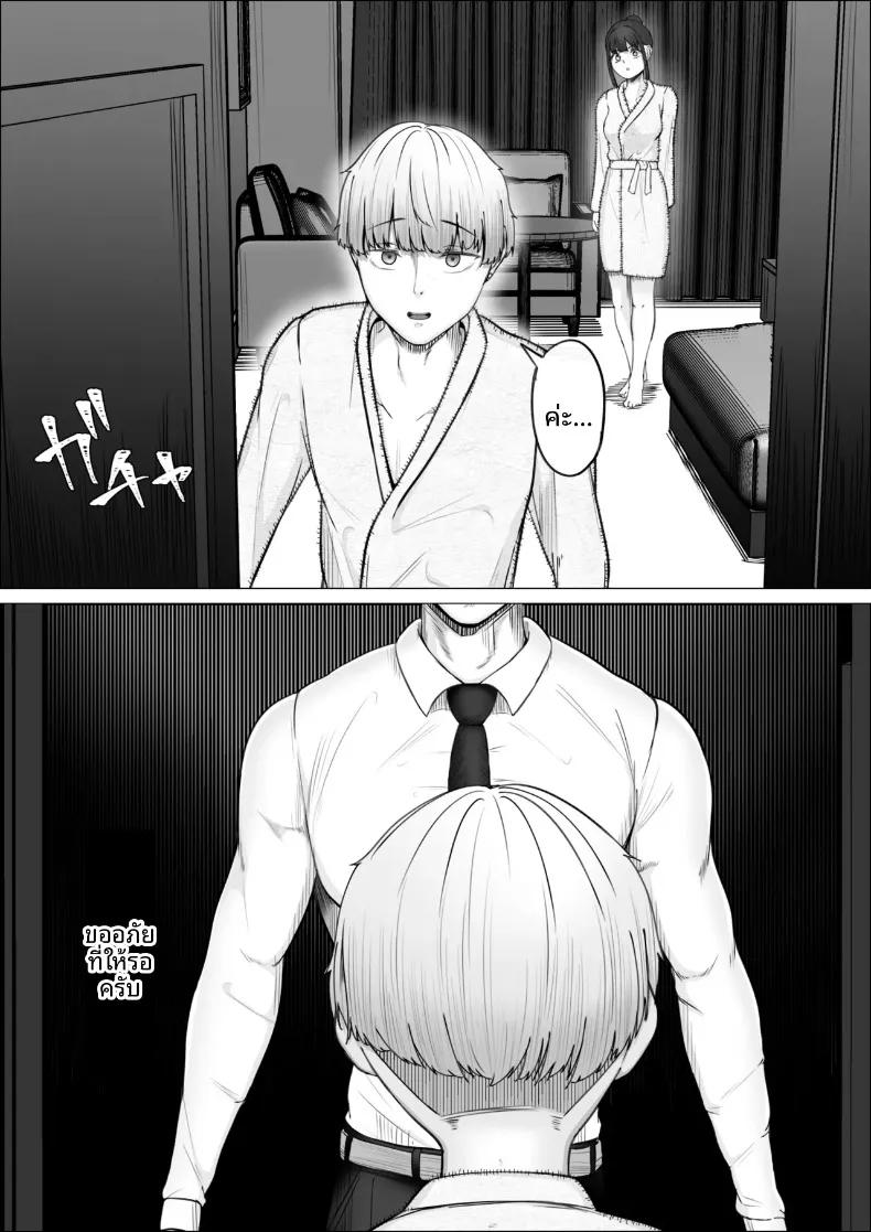 Doujin-Lc- อ่าน โดจิน มังฮวา เกาหลี ญี่ปุ่น จีน แปลไทย การันตีการใช้บริการซ้ำ 100% (Mr. Chantsabi) ตอนที่ 1 2 3 4 5 6 7 8 9 10 11 12 13 14 ฟรี ไม่มีโฆษณา อ่าน โดจิน Manhwa เกาหลี ญี่ปุ่น จีน เรามีครบ คัดมาให้เน้นๆ โดจิน 18+ รับประกันความฟินโดย  Doujin Lc