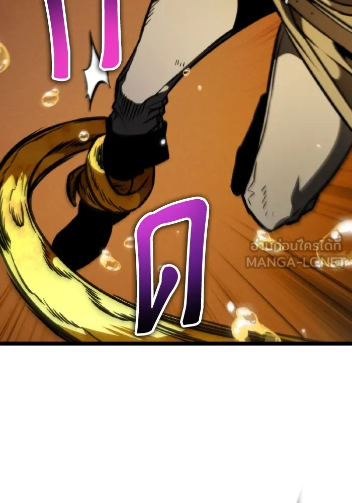 การแข่งขันของผู้เกิดใหม่ ตอนที่ 60 รูปที่ 135