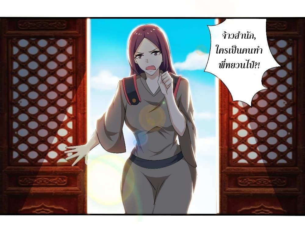 Manga-lc-com อ่านมังงะ อ่านการ์ตูน ออนไลน์ ฟรี Magic Fairy ปรัมปราแห่งเวทมนตร์ ตอนที่ 1 2 3 4 5 6 7 8 9 10 11 12 13 14 ฟรี ไม่มีโฆษณา Manga-lc - อ่าน มังงะ อ่าน การ์ตูน ออนไลน์ อ่านมังงะ ฟรี