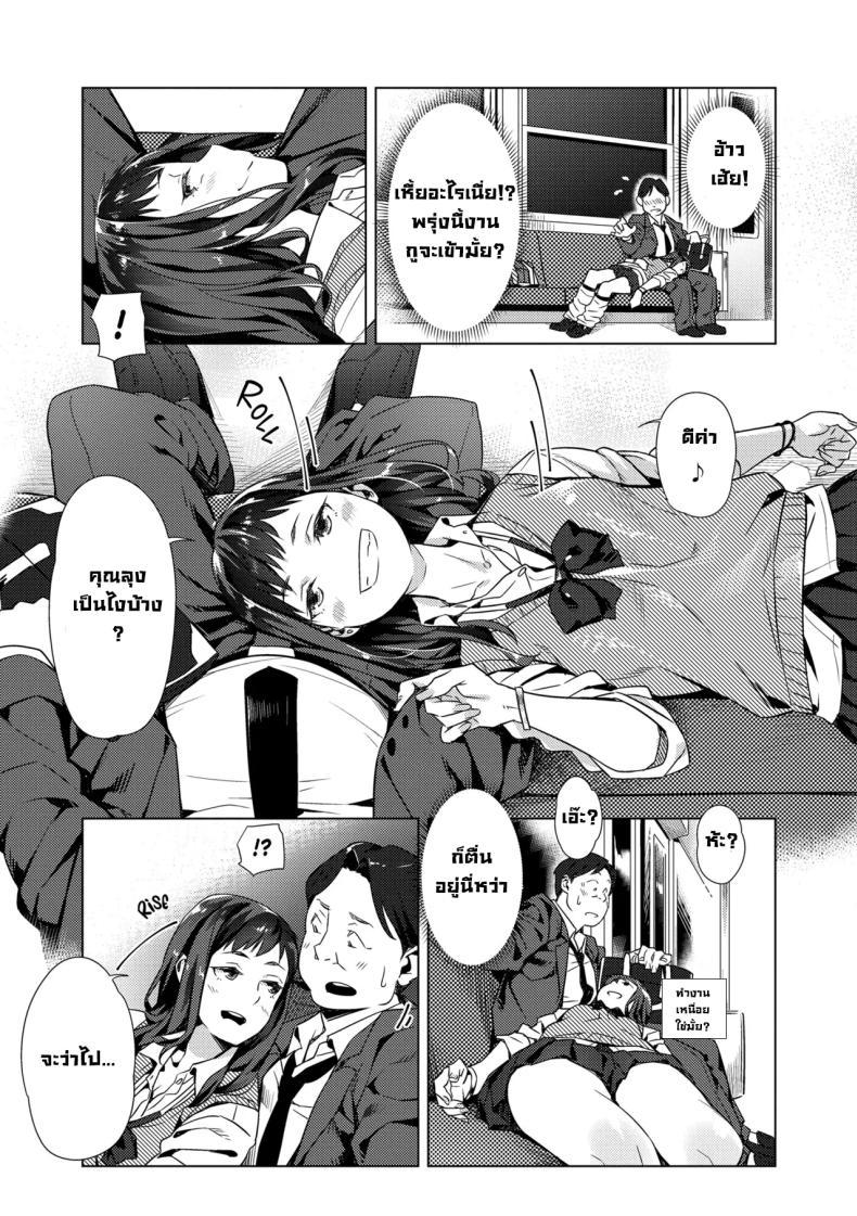 Doujin-Lc- อ่าน โดจิน มังฮวา เกาหลี ญี่ปุ่น จีน แปลไทย โดนเด็กมันตก [Bubuzuke] ตอนที่ 1 2 3 4 5 6 7 8 9 10 11 12 13 14 ฟรี ไม่มีโฆษณา อ่าน โดจิน Manhwa เกาหลี ญี่ปุ่น จีน เรามีครบ คัดมาให้เน้นๆ โดจิน 18+ รับประกันความฟินโดย  Doujin Lc