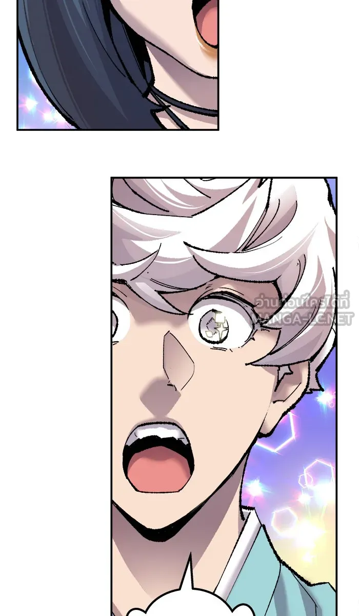 ยอดคนเลเวลทะลุ ตอนที่ 46 คนในพื้นที่ (2) รูปที่ 45