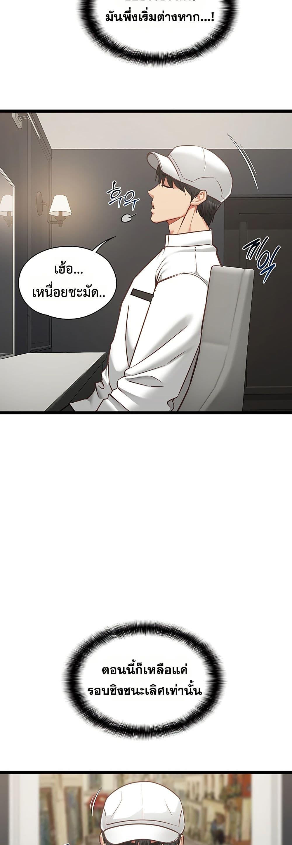 Doujin-Lc- อ่าน โดจิน มังฮวา เกาหลี ญี่ปุ่น จีน แปลไทย My Girlfriend ตอนที่ 1 2 3 4 5 6 7 8 9 10 11 12 13 14 ฟรี ไม่มีโฆษณา อ่าน โดจิน Manhwa เกาหลี ญี่ปุ่น จีน เรามีครบ คัดมาให้เน้นๆ โดจิน 18+ รับประกันความฟินโดย  Doujin Lc