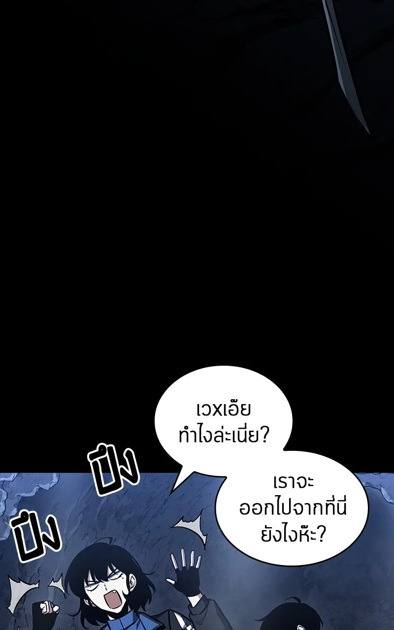 Omniscient Reader อ่านชะตาวันสิ้นโลก ตอนที่ 33 อ่านอีกรอบ (3) รูปที่ 40