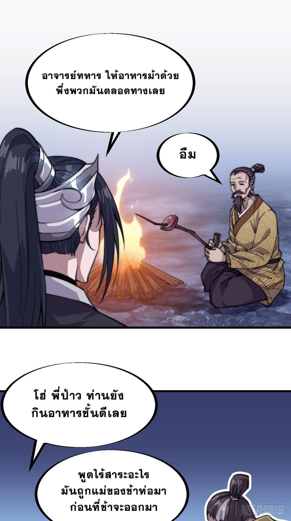 Manga-lc-com อ่านมังงะ อ่านการ์ตูน ออนไลน์ ฟรี It Starts With A Mountain ตอนที่ 1 2 3 4 5 6 7 8 9 10 11 12 13 14 ฟรี ไม่มีโฆษณา Manga-lc - อ่าน มังงะ อ่าน การ์ตูน ออนไลน์ อ่านมังงะ ฟรี