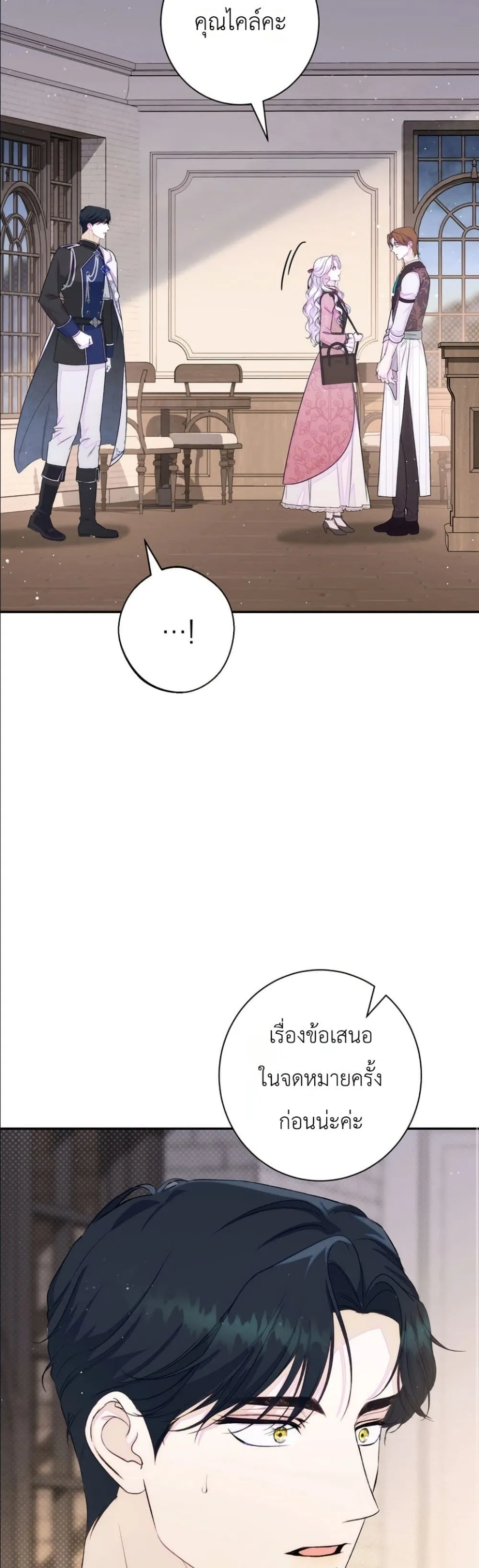 Manga-lc-com อ่านมังงะ อ่านการ์ตูน ออนไลน์ ฟรี Dating the Emperor in Secret, but I Don’t Know About It ตอนที่ 1 2 3 4 5 6 7 8 9 10 11 12 13 14 ฟรี ไม่มีโฆษณา Manga-lc - อ่าน มังงะ อ่าน การ์ตูน ออนไลน์ อ่านมังงะ ฟรี
