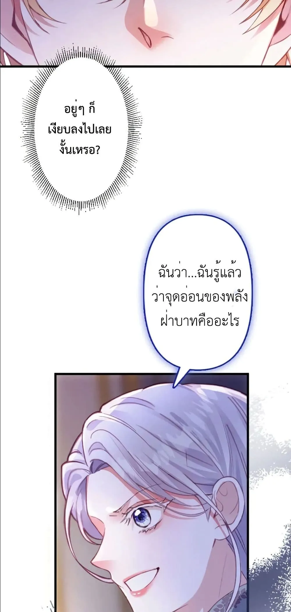 Manga-lc-com อ่านมังงะ อ่านการ์ตูน ออนไลน์ ฟรี I’m a Contract Stepmother, but the Tyrant Is Way Too Overpro ตอนที่ 1 2 3 4 5 6 7 8 9 10 11 12 13 14 ฟรี ไม่มีโฆษณา Manga-lc - อ่าน มังงะ อ่าน การ์ตูน ออนไลน์ อ่านมังงะ ฟรี