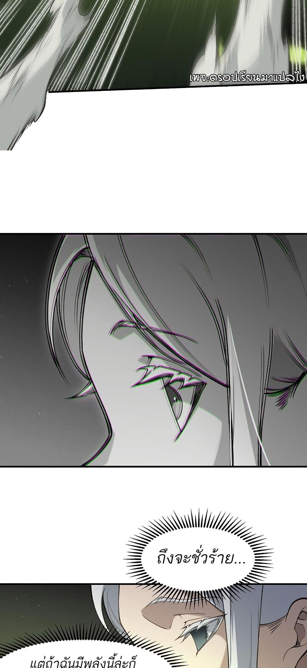 Manga-lc-com อ่านมังงะ อ่านการ์ตูน ออนไลน์ ฟรี Demonic Evolution ตอนที่ 1 2 3 4 5 6 7 8 9 10 11 12 13 14 ฟรี ไม่มีโฆษณา Manga-lc - อ่าน มังงะ อ่าน การ์ตูน ออนไลน์ อ่านมังงะ ฟรี