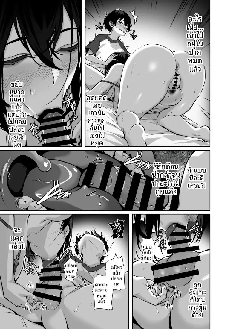 Doujin-Lc- อ่าน โดจิน มังฮวา เกาหลี ญี่ปุ่น จีน แปลไทย การช่วยเหลือพี่สาวที่เศร้าหมองและเก็บตัว (Takoukan) ตอนที่ 1 2 3 4 5 6 7 8 9 10 11 12 13 14 ฟรี ไม่มีโฆษณา อ่าน โดจิน Manhwa เกาหลี ญี่ปุ่น จีน เรามีครบ คัดมาให้เน้นๆ โดจิน 18+ รับประกันความฟินโดย  Doujin Lc