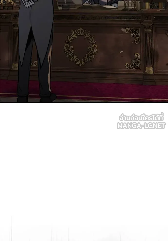 อัศวินดำล่าท้าเวลา ตอนที่ 108 รูปที่ 3