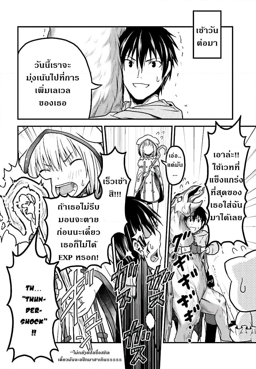 Manga-lc-com อ่านมังงะ อ่านการ์ตูน ออนไลน์ ฟรี Murabito desu ga Nani ka ตอนที่ 1 2 3 4 5 6 7 8 9 10 11 12 13 14 ฟรี ไม่มีโฆษณา Manga-lc - อ่าน มังงะ อ่าน การ์ตูน ออนไลน์ อ่านมังงะ ฟรี