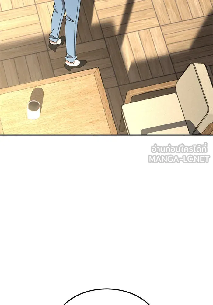 ช่วยเปลี่ยนฉันที ตอนที่ 254. ซีซัน 2 รูปที่ 120