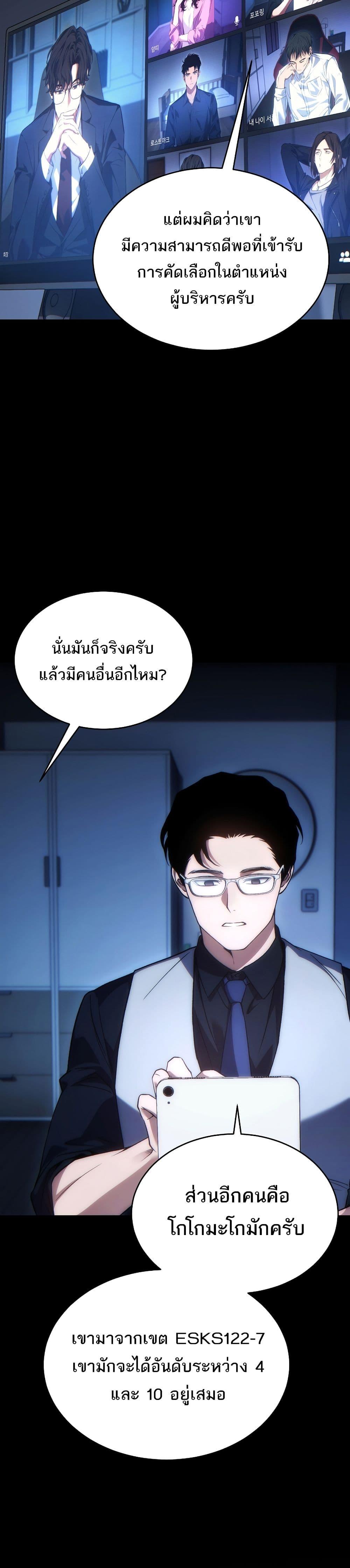 Manga-lc-com อ่านมังงะ อ่านการ์ตูน ออนไลน์ ฟรี The 100th Regression of the Max-Level Player ตอนที่ 1 2 3 4 5 6 7 8 9 10 11 12 13 14 ฟรี ไม่มีโฆษณา Manga-lc - อ่าน มังงะ อ่าน การ์ตูน ออนไลน์ อ่านมังงะ ฟรี
