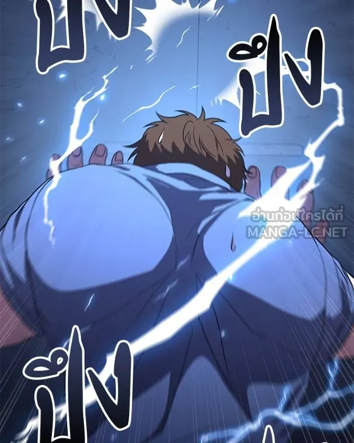 โทษที พื้นที่นี้ ตอนที่ 10 รูปที่ 213