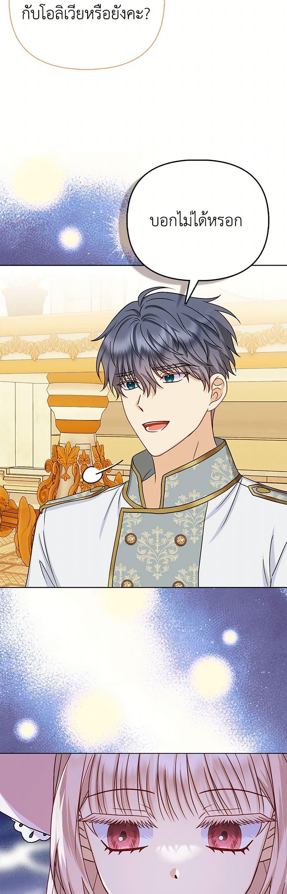 Manga-lc-com อ่านมังงะ อ่านการ์ตูน ออนไลน์ ฟรี Loved by the Villains ตอนที่ 1 2 3 4 5 6 7 8 9 10 11 12 13 14 ฟรี ไม่มีโฆษณา Manga-lc - อ่าน มังงะ อ่าน การ์ตูน ออนไลน์ อ่านมังงะ ฟรี