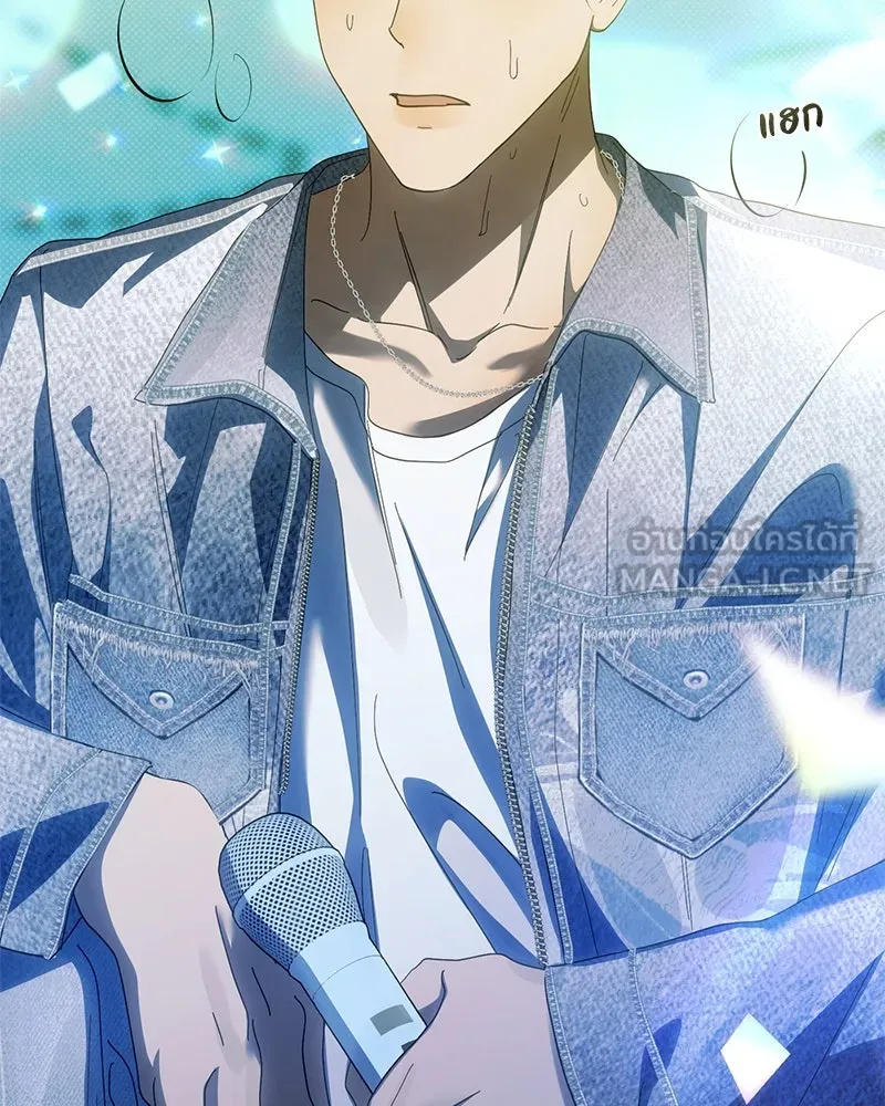 ย้อนเวลามาเป็นมักเน่ ตอนที่ 38 รูปที่ 135