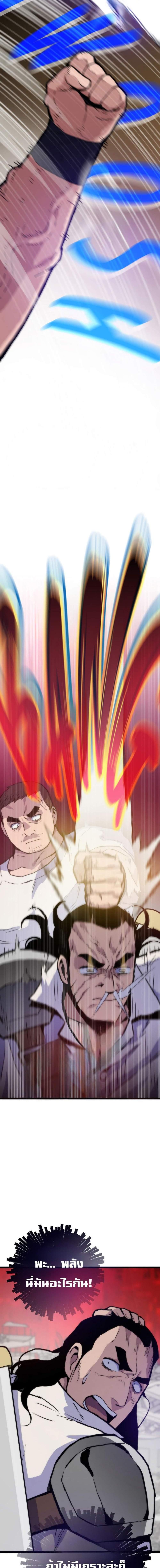 Manga-lc-com อ่านมังงะ อ่านการ์ตูน ออนไลน์ ฟรี Past Life Returner ตอนที่ 1 2 3 4 5 6 7 8 9 10 11 12 13 14 ฟรี ไม่มีโฆษณา Manga-lc - อ่าน มังงะ อ่าน การ์ตูน ออนไลน์ อ่านมังงะ ฟรี