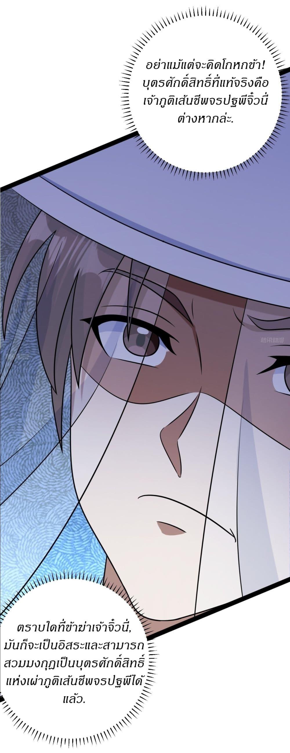 Manga-lc-com อ่านมังงะ อ่านการ์ตูน ออนไลน์ ฟรี Invincible After a Hundred Years of Seclusion ตอนที่ 1 2 3 4 5 6 7 8 9 10 11 12 13 14 ฟรี ไม่มีโฆษณา Manga-lc - อ่าน มังงะ อ่าน การ์ตูน ออนไลน์ อ่านมังงะ ฟรี