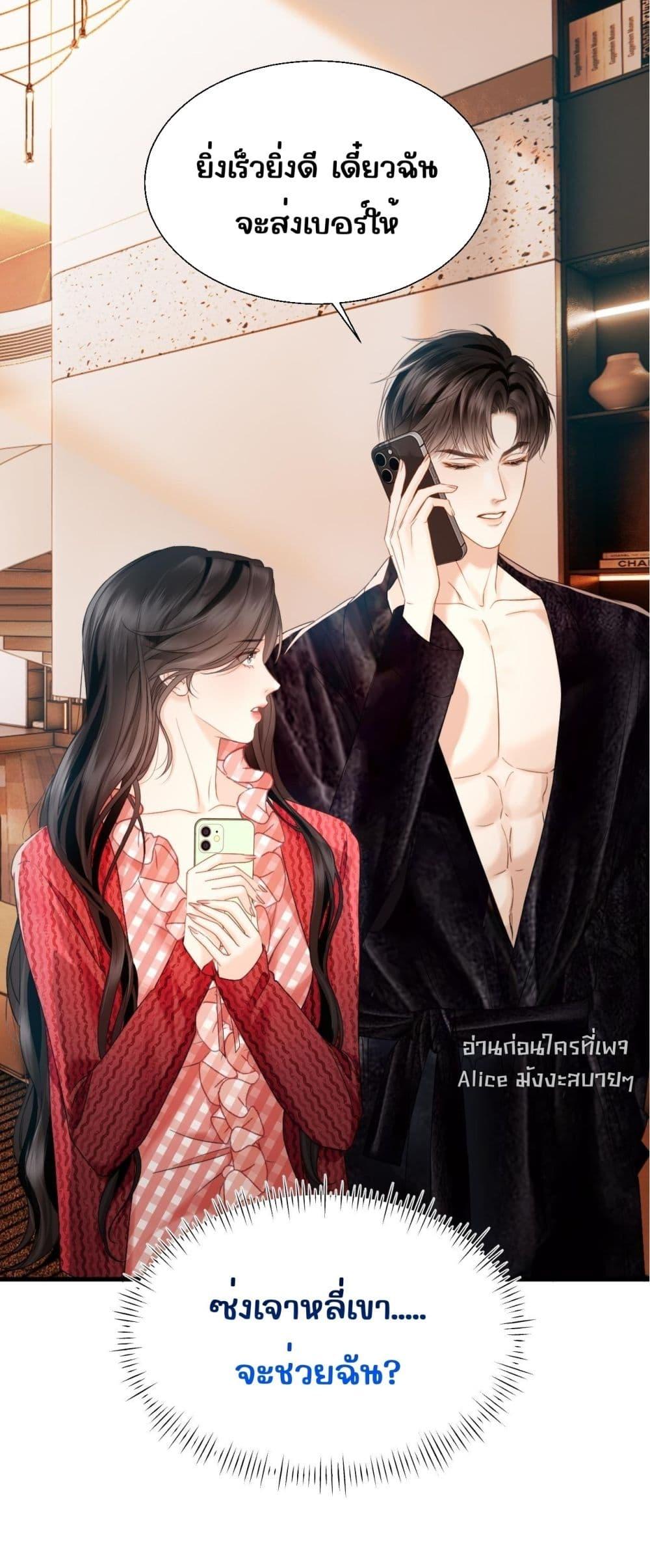 Manga-lc-com อ่านมังงะ อ่านการ์ตูน ออนไลน์ ฟรี อย่าทำให้คลั่งไ ตอนที่ 1 2 3 4 5 6 7 8 9 10 11 12 13 14 ฟรี ไม่มีโฆษณา Manga-lc - อ่าน มังงะ อ่าน การ์ตูน ออนไลน์ อ่านมังงะ ฟรี