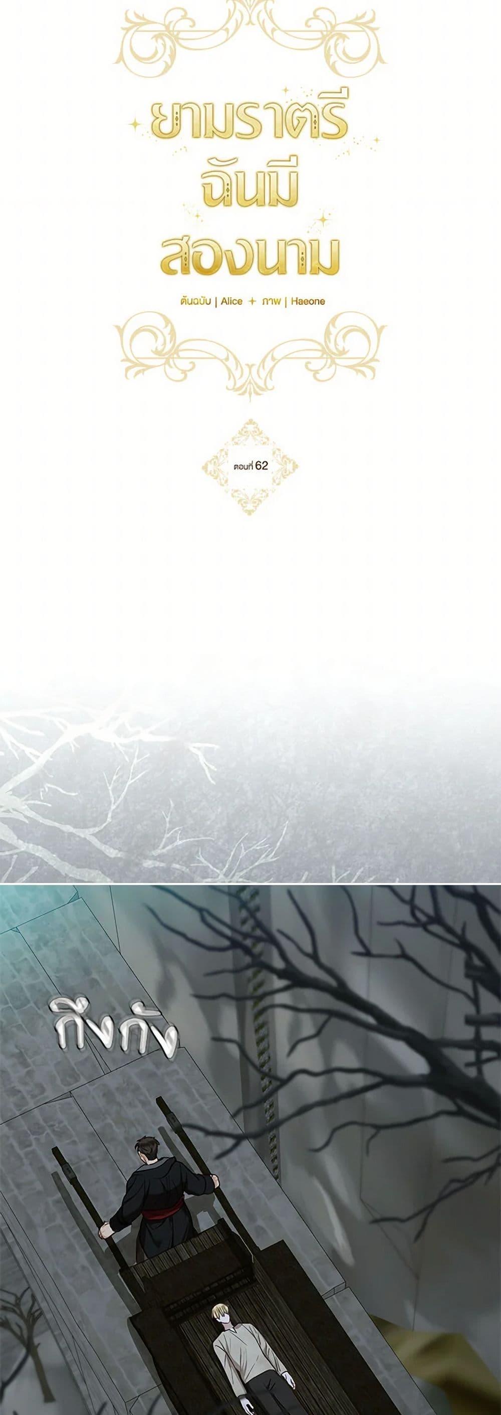 Manga-lc-com อ่านมังงะ อ่านการ์ตูน ออนไลน์ ฟรี Two Names of Night ตอนที่ 1 2 3 4 5 6 7 8 9 10 11 12 13 14 ฟรี ไม่มีโฆษณา Manga-lc - อ่าน มังงะ อ่าน การ์ตูน ออนไลน์ อ่านมังงะ ฟรี