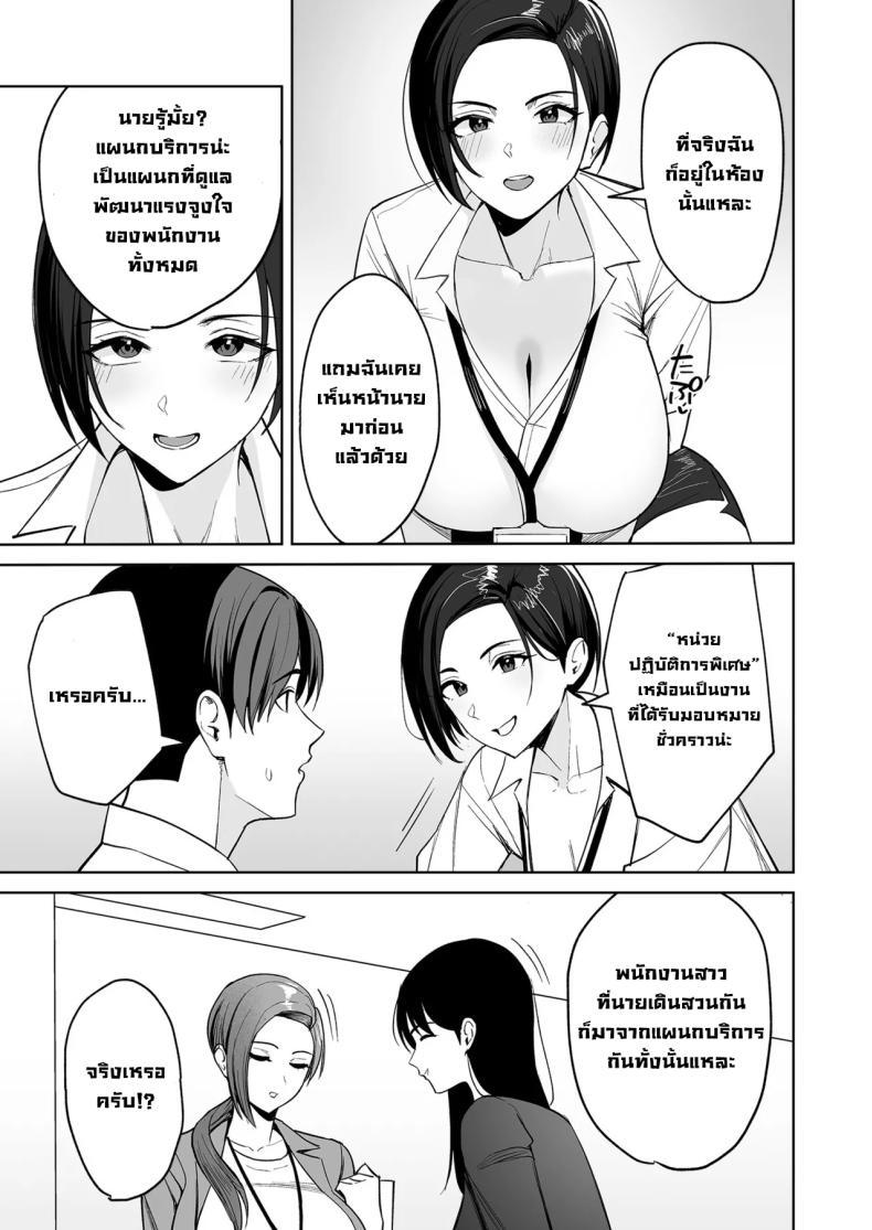 Doujin-Lc- อ่าน โดจิน มังฮวา เกาหลี ญี่ปุ่น จีน แปลไทย รางวัลลับสุดลามกจากแผนกบริการ [C-kyuu] ตอนที่ 1 2 3 4 5 6 7 8 9 10 11 12 13 14 ฟรี ไม่มีโฆษณา อ่าน โดจิน Manhwa เกาหลี ญี่ปุ่น จีน เรามีครบ คัดมาให้เน้นๆ โดจิน 18+ รับประกันความฟินโดย  Doujin Lc