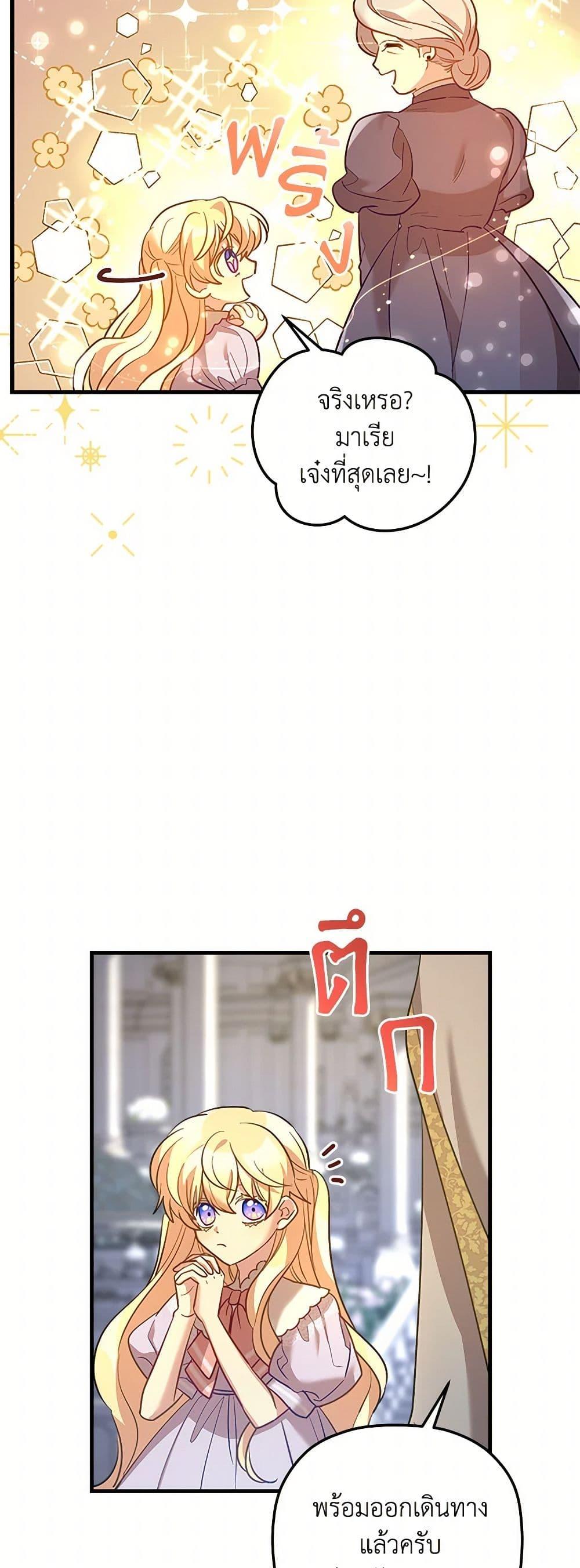 Manga-lc-com อ่านมังงะ อ่านการ์ตูน ออนไลน์ ฟรี The Baby Saint Wants to Destroy the World! ตอนที่ 1 2 3 4 5 6 7 8 9 10 11 12 13 14 ฟรี ไม่มีโฆษณา Manga-lc - อ่าน มังงะ อ่าน การ์ตูน ออนไลน์ อ่านมังงะ ฟรี