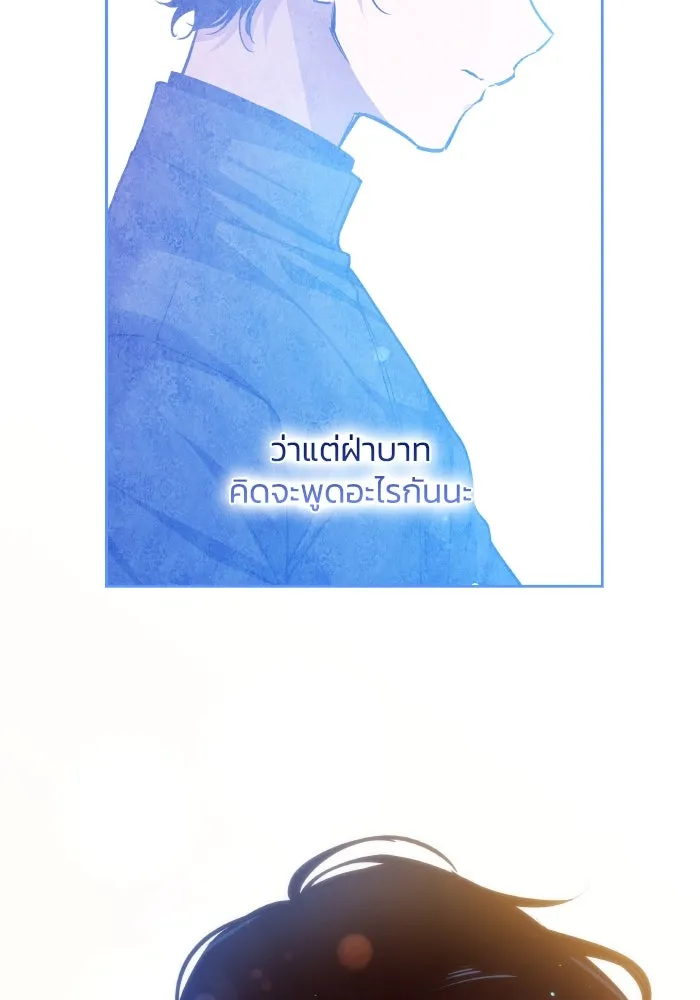 ฟิลเลียโรเซ่กับคำทำนายแห่งมงกุฎหนาม ตอนที่ 135 รูปที่ 47