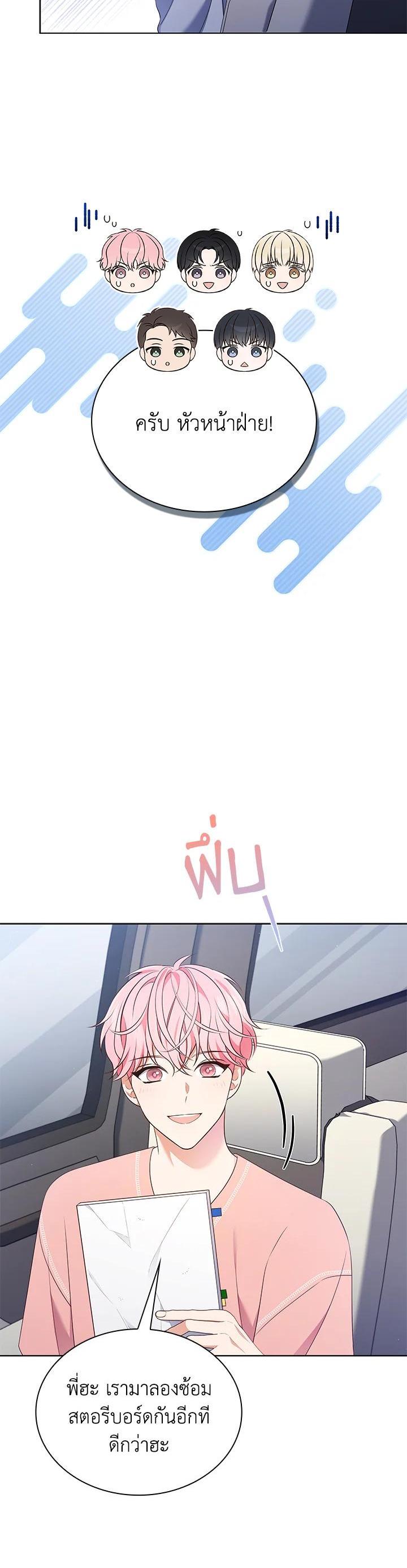 Manga-lc-com อ่านมังงะ อ่านการ์ตูน ออนไลน์ ฟรี In This Life, the Greatest Star in the Universe ตอนที่ 1 2 3 4 5 6 7 8 9 10 11 12 13 14 ฟรี ไม่มีโฆษณา Manga-lc - อ่าน มังงะ อ่าน การ์ตูน ออนไลน์ อ่านมังงะ ฟรี