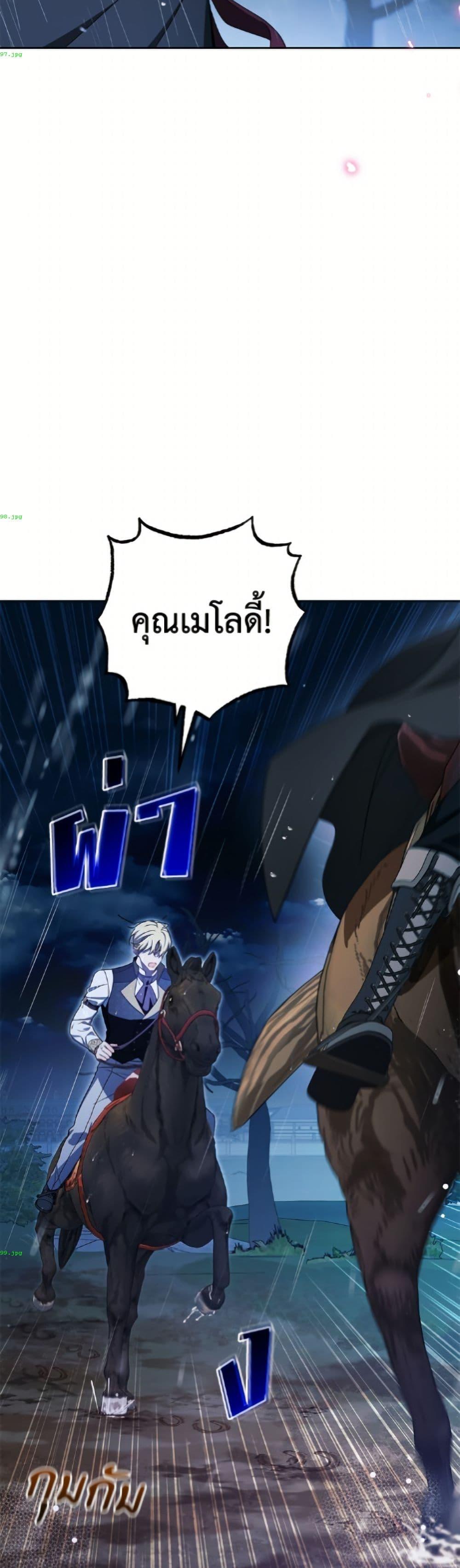 Manga-lc-com อ่านมังงะ อ่านการ์ตูน ออนไลน์ ฟรี The Villainess Is Shy In Receiving Love ตอนที่ 1 2 3 4 5 6 7 8 9 10 11 12 13 14 ฟรี ไม่มีโฆษณา Manga-lc - อ่าน มังงะ อ่าน การ์ตูน ออนไลน์ อ่านมังงะ ฟรี