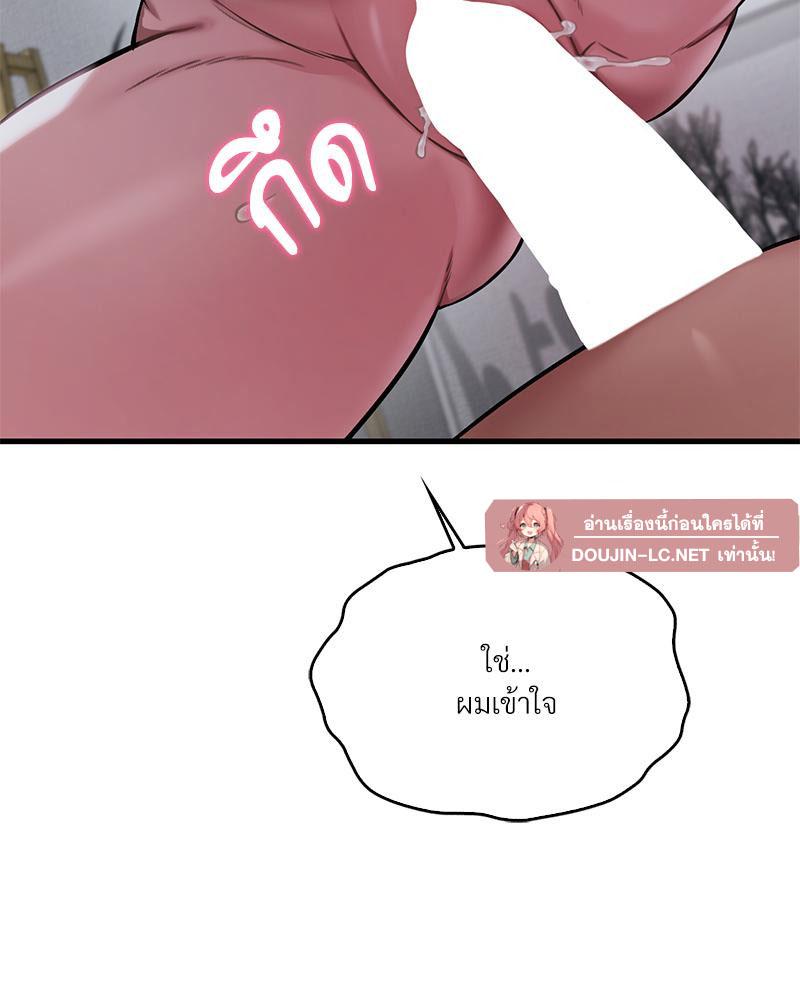 Doujin-Lc- อ่าน โดจิน มังฮวา เกาหลี ญี่ปุ่น จีน แปลไทย Drunk On You ตอนที่ 1 2 3 4 5 6 7 8 9 10 11 12 13 14 ฟรี ไม่มีโฆษณา อ่าน โดจิน Manhwa เกาหลี ญี่ปุ่น จีน เรามีครบ คัดมาให้เน้นๆ โดจิน 18+ รับประกันความฟินโดย  Doujin Lc