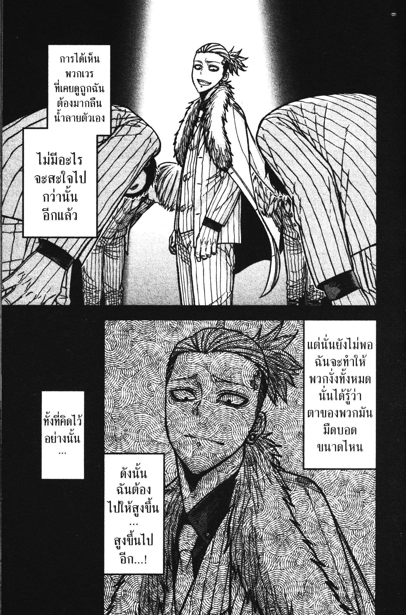 Manga-lc-com อ่านมังงะ อ่านการ์ตูน ออนไลน์ ฟรี Tougen Anki สงครามเลือดอสูร ตอนที่ 1 2 3 4 5 6 7 8 9 10 11 12 13 14 ฟรี ไม่มีโฆษณา Manga-lc - อ่าน มังงะ อ่าน การ์ตูน ออนไลน์ อ่านมังงะ ฟรี