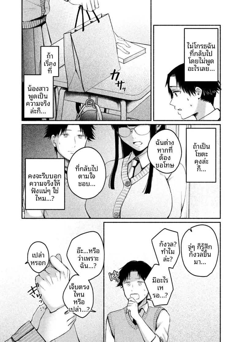 Doujin-Lc- อ่าน โดจิน มังฮวา เกาหลี ญี่ปุ่น จีน แปลไทย สาวเงียบที่นั่งข้างหลัง กับการยึดครองทั้งเกมรักและตัวผมไว้ในกำมือ (Mikiuchi shitei) ตอนที่ 1 2 3 4 5 6 7 8 9 10 11 12 13 14 ฟรี ไม่มีโฆษณา อ่าน โดจิน Manhwa เกาหลี ญี่ปุ่น จีน เรามีครบ คัดมาให้เน้นๆ โดจิน 18+ รับประกันความฟินโดย  Doujin Lc
