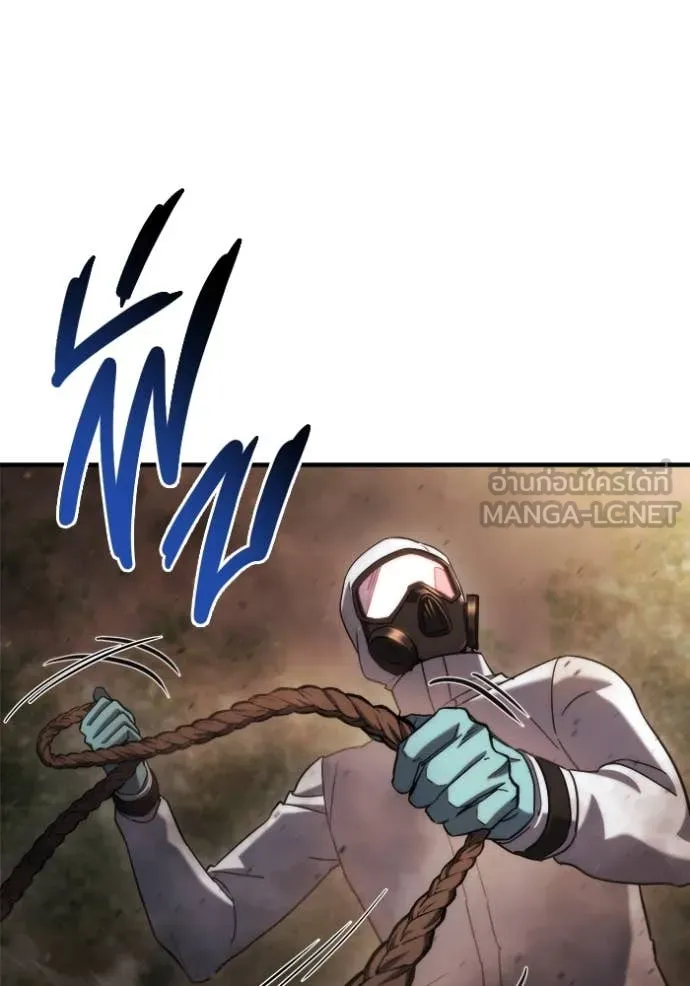 โกดังลับหลังโลกแตก ตอนที่ 45 รูปที่ 115