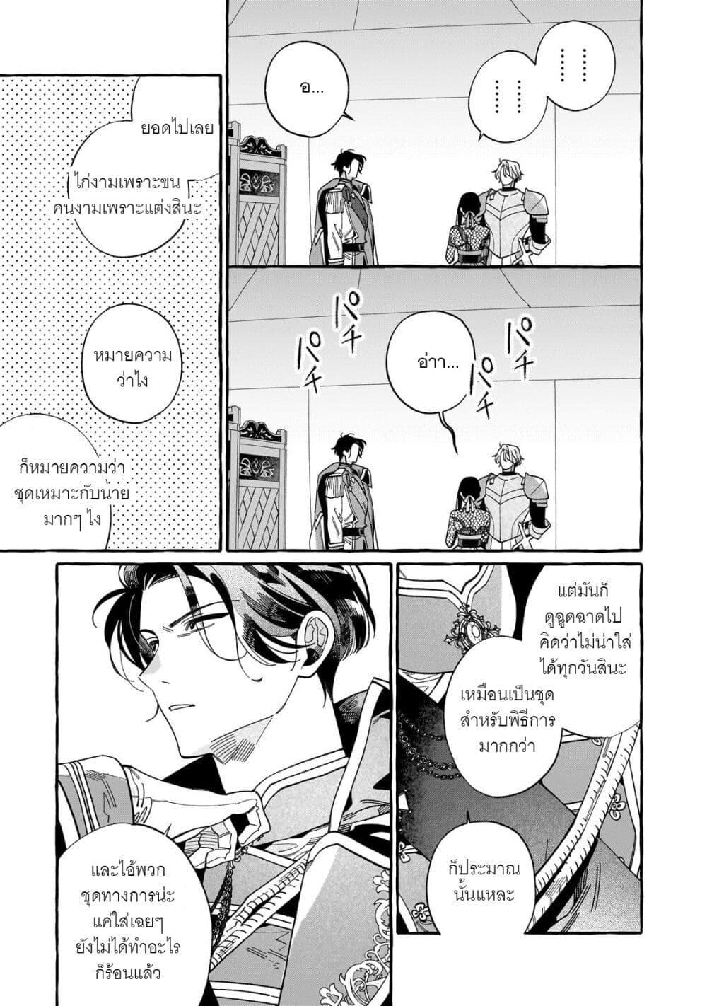 Manga-lc-com อ่านมังงะ อ่านการ์ตูน ออนไลน์ ฟรี Dropout kara no Saishuushoku Saki wa, Isekai no Saikyou Kishidan deshita ตอนที่ 1 2 3 4 5 6 7 8 9 10 11 12 13 14 ฟรี ไม่มีโฆษณา Manga-lc - อ่าน มังงะ อ่าน การ์ตูน ออนไลน์ อ่านมังงะ ฟรี
