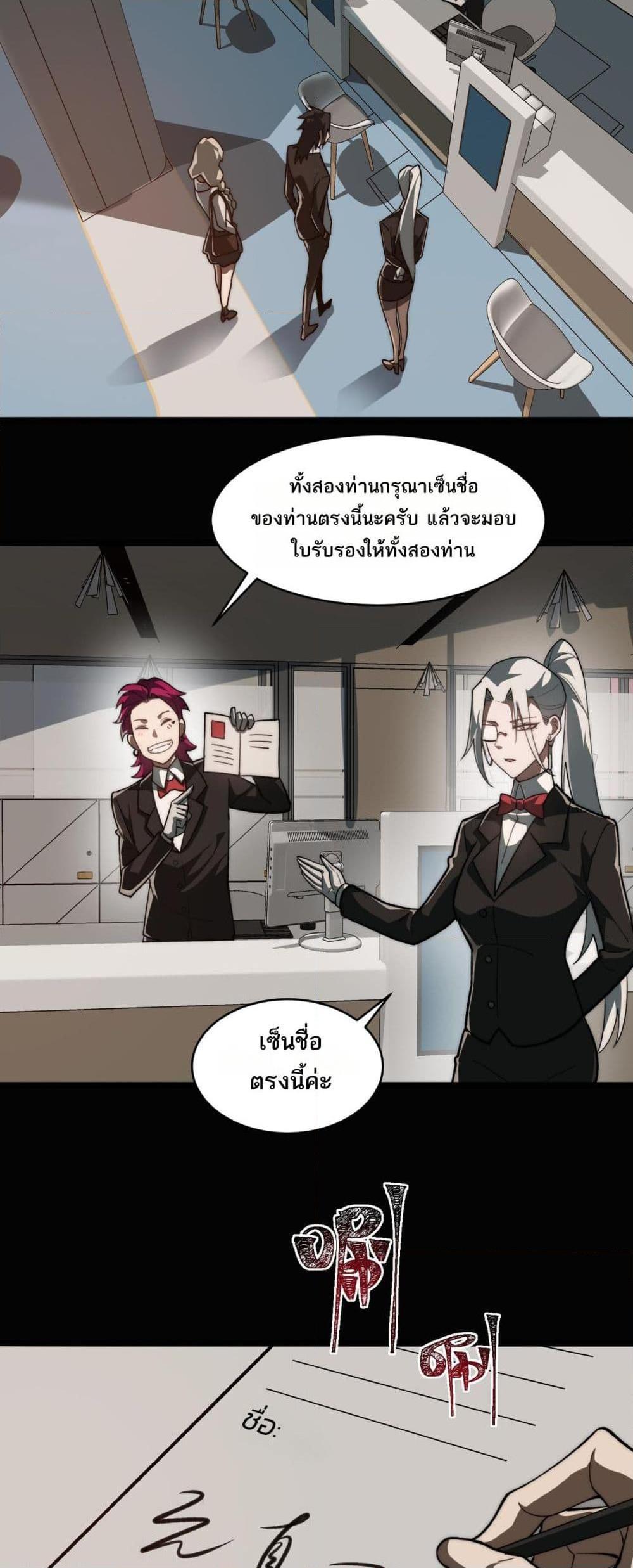 Manga-lc-com อ่านมังงะ อ่านการ์ตูน ออนไลน์ ฟรี I Created An Urban Legend ตอนที่ 1 2 3 4 5 6 7 8 9 10 11 12 13 14 ฟรี ไม่มีโฆษณา Manga-lc - อ่าน มังงะ อ่าน การ์ตูน ออนไลน์ อ่านมังงะ ฟรี