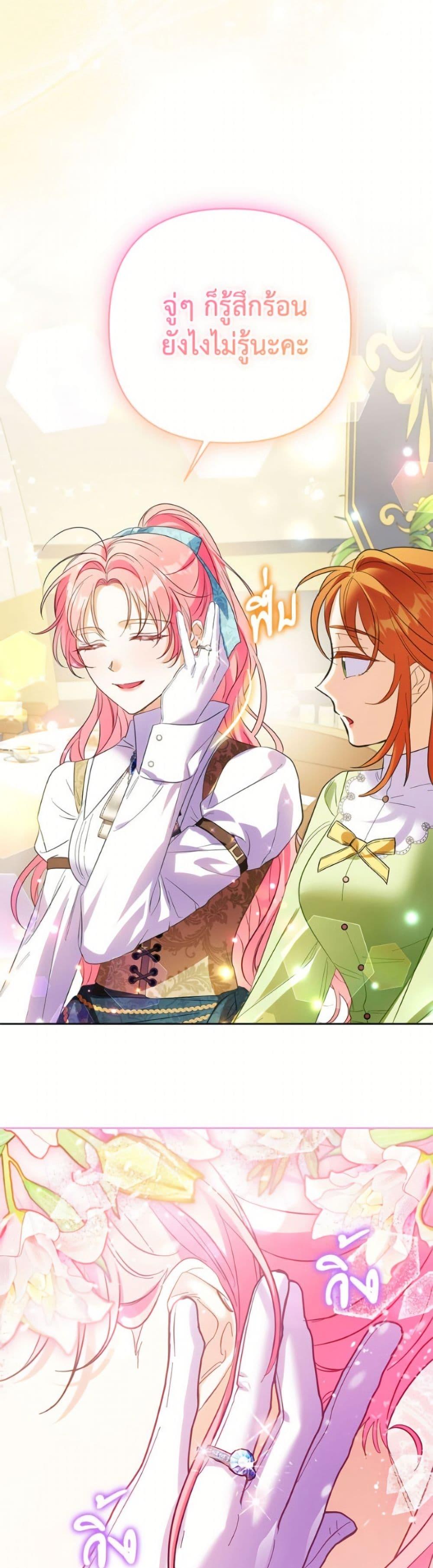 Manga-lc-com อ่านมังงะ อ่านการ์ตูน ออนไลน์ ฟรี I Thought You Were a Time-Limited Husband ตอนที่ 1 2 3 4 5 6 7 8 9 10 11 12 13 14 ฟรี ไม่มีโฆษณา Manga-lc - อ่าน มังงะ อ่าน การ์ตูน ออนไลน์ อ่านมังงะ ฟรี