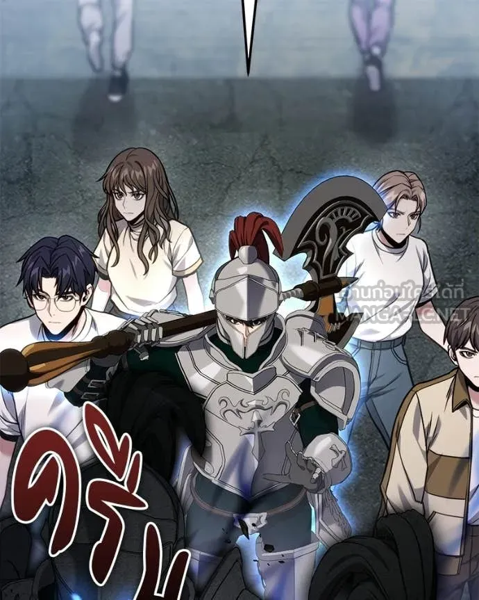 โทษที พื้นที่นี้ ตอนที่ 53 รูปที่ 173