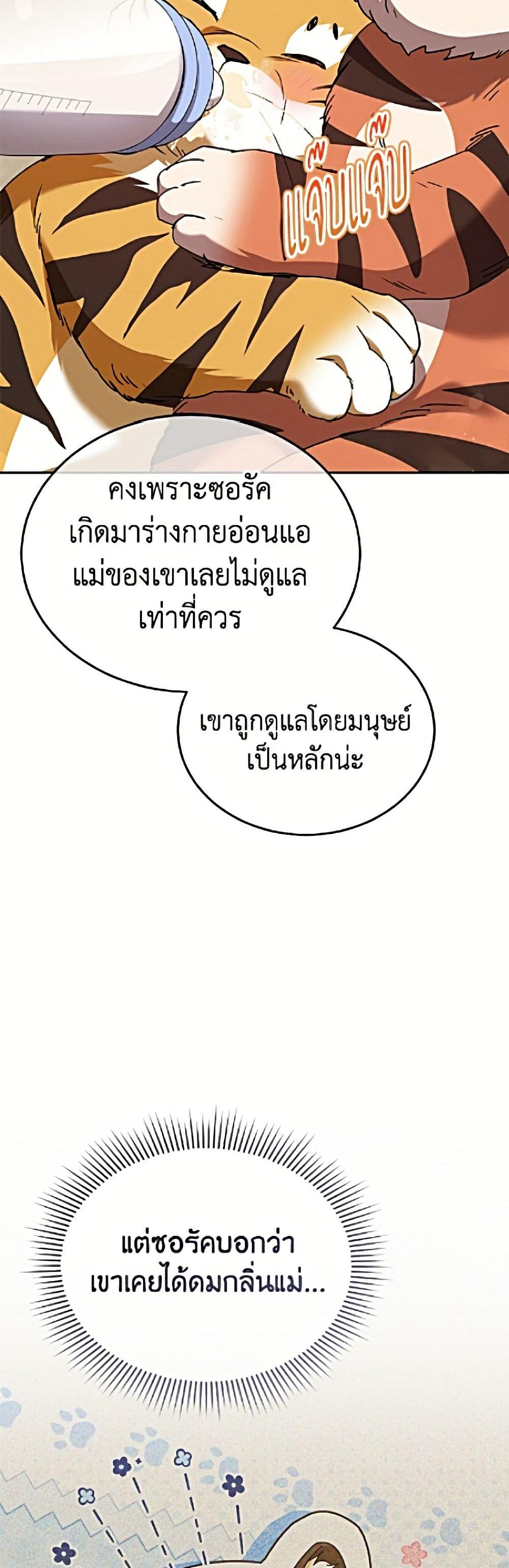 Manga-lc-com อ่านมังงะ อ่านการ์ตูน ออนไลน์ ฟรี Hello! Veterinarian! ตอนที่ 1 2 3 4 5 6 7 8 9 10 11 12 13 14 ฟรี ไม่มีโฆษณา Manga-lc - อ่าน มังงะ อ่าน การ์ตูน ออนไลน์ อ่านมังงะ ฟรี