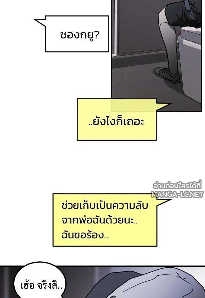 Manga-lc-com อ่านมังงะ อ่านการ์ตูน ออนไลน์ ฟรี วันดีคืนดี โซลก็ ตอนที่ 1 2 3 4 5 6 7 8 9 10 11 12 13 14 ฟรี ไม่มีโฆษณา Manga-lc - อ่าน มังงะ อ่าน การ์ตูน ออนไลน์ อ่านมังงะ ฟรี