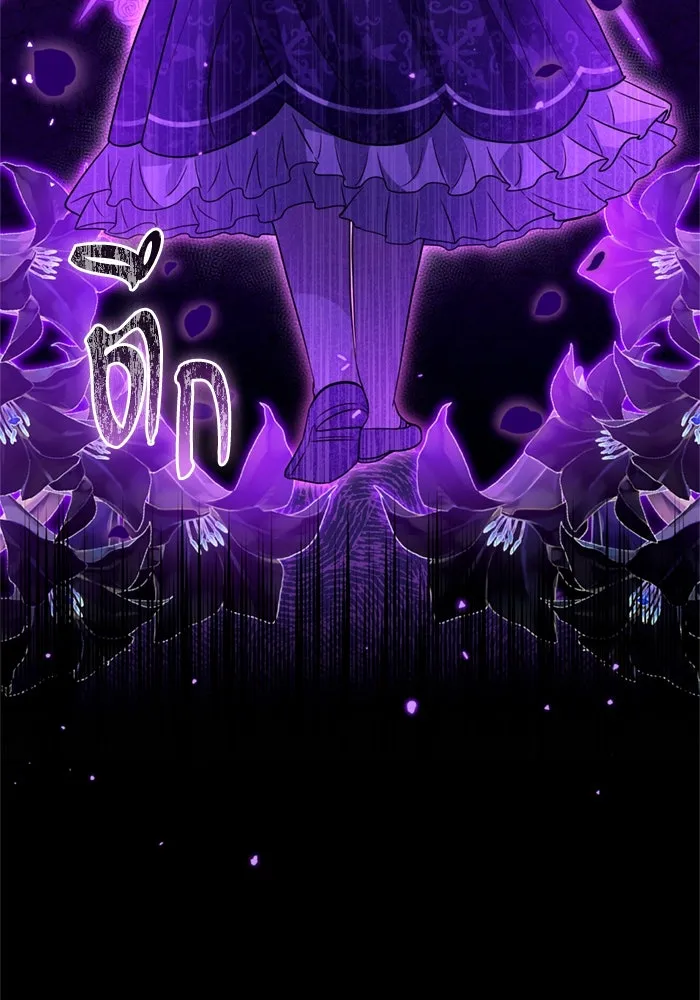 ป๊ะป๋าขา หนูลาแล้ว ตอนที่ 9 รูปที่ 53