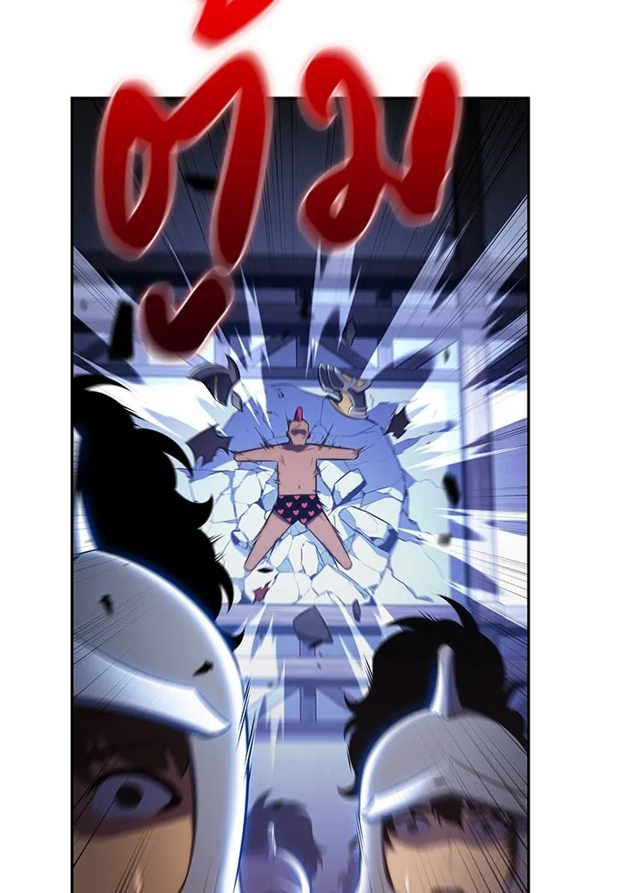 ลูกชายคนเล็กของดยุกคือมือสังหาร ตอนที่ 86 รูปที่ 137