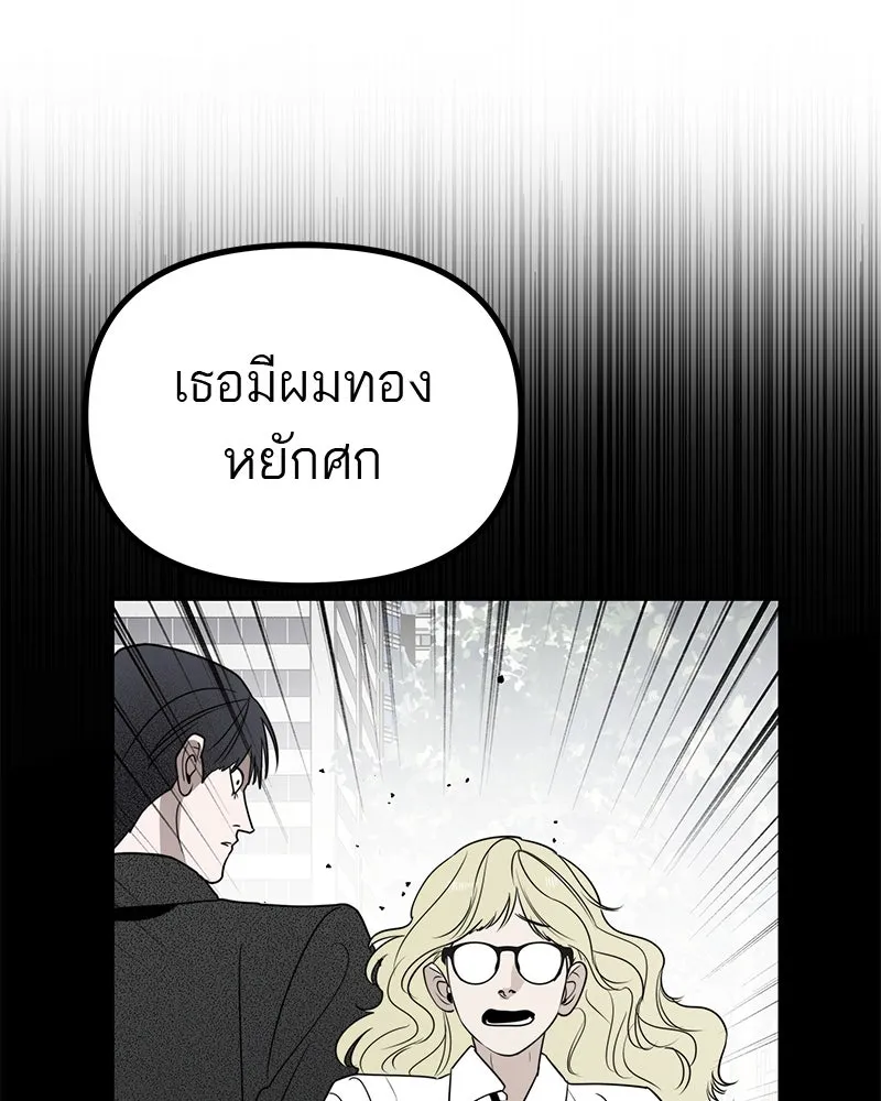 สี่สาวชาวกี ตอนที่ 51 ตอนพิเศษสลับเพศ รูปที่ 35