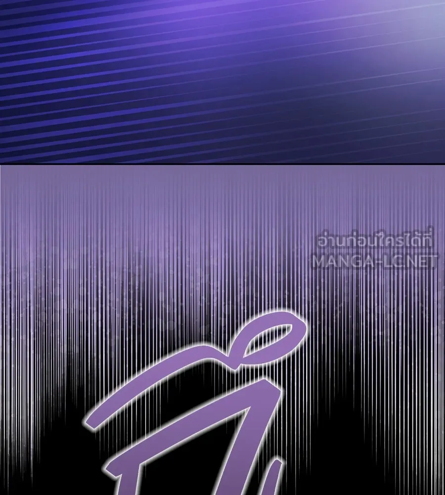 ทางหลุดพ้นของนักบุญลวง ตอนที่ 19 รูปที่ 33