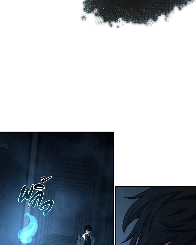 Omniscient Reader อ่านชะตาวันสิ้นโลก ตอนที่ 22 สัญญาสามข้อ (7) รูปที่ 50