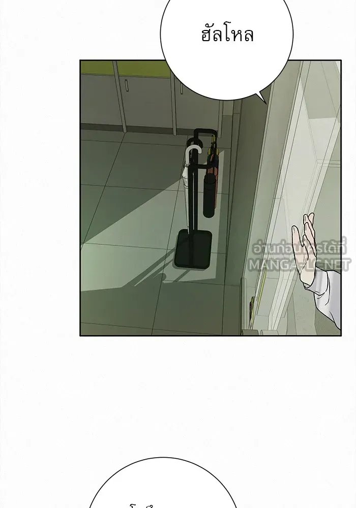 ปฏิบัติการรักวุ่นหัวใจ ตอนที่ 13 รูปที่ 126