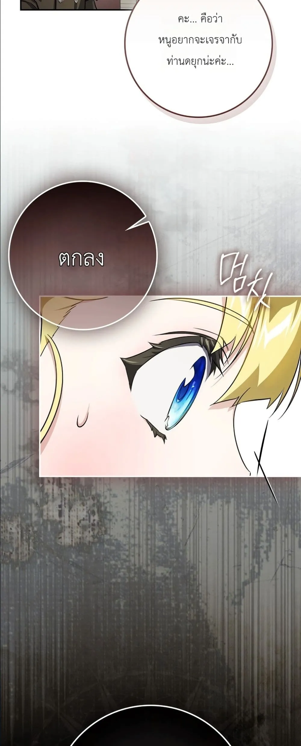 Manga-lc-com อ่านมังงะ อ่านการ์ตูน ออนไลน์ ฟรี I Am the 5-Year-Old Spy Who Kidnapped the Villain ตอนที่ 1 2 3 4 5 6 7 8 9 10 11 12 13 14 ฟรี ไม่มีโฆษณา Manga-lc - อ่าน มังงะ อ่าน การ์ตูน ออนไลน์ อ่านมังงะ ฟรี