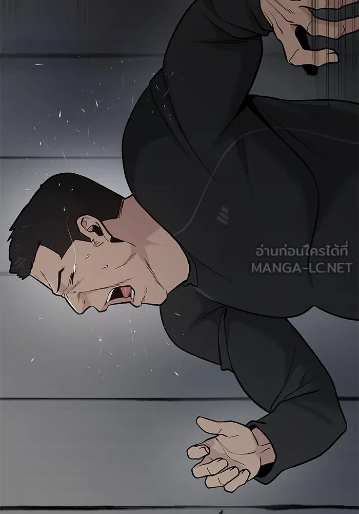 เลวฟาดเลว ตอนที่ 13 รูปที่ 12