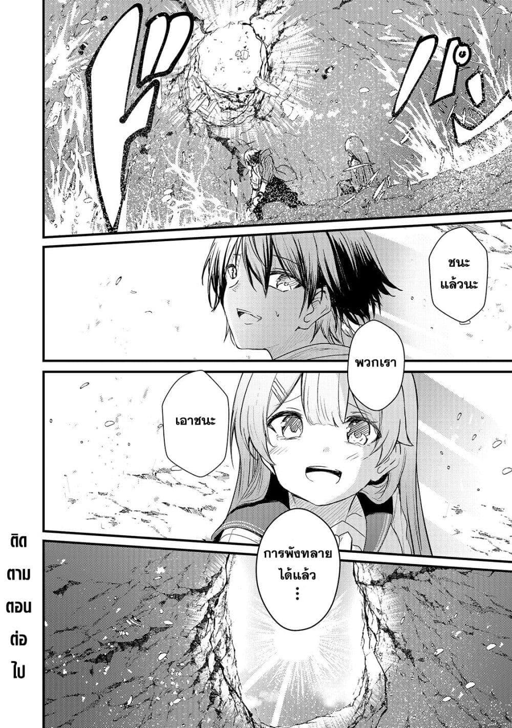 Manga-lc-com อ่านมังงะ อ่านการ์ตูน ออนไลน์ ฟรี Hai no Sekai wa Kami no me de Ayazuku ~Ore Dake mieru Status de, Saijaku kara Saikyou e Kake agaru~ ตอนที่ 1 2 3 4 5 6 7 8 9 10 11 12 13 14 ฟรี ไม่มีโฆษณา Manga-lc - อ่าน มังงะ อ่าน การ์ตูน ออนไลน์ อ่านมังงะ ฟรี