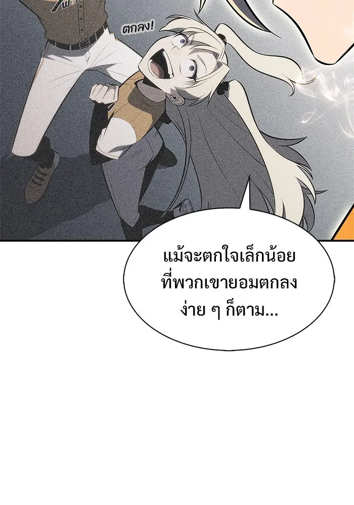 ผู้เล่นหน้าใหม่เลเวลแมกซ์ ตอนที่ 212 การประมูลของเทพ (1) รูปที่ 14